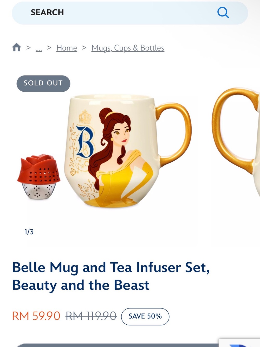Disney Belle Yellow and Gold Ceramic Mug with Rose Tea Infuser